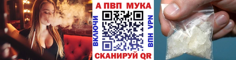что такое наркотик  Нижняя Салда  гидра зеркало  APVP мука 