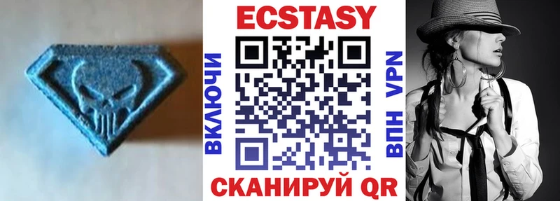 ЭКСТАЗИ TESLA мега ТОР Нижняя Салда