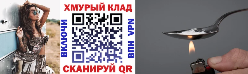 сколько стоит  Нижняя Салда  ГЕРОИН афганец 