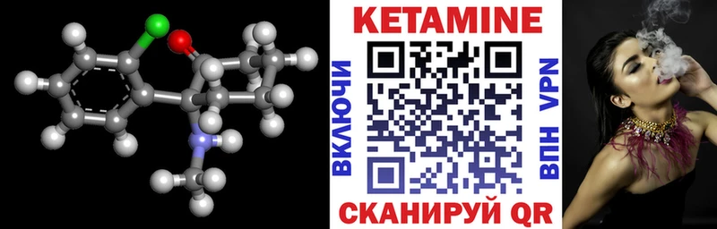 где купить наркотик  Нижняя Салда  OMG ссылка  КЕТАМИН ketamine 
