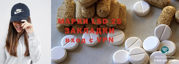 прущая мука Осташков