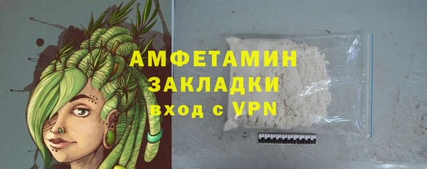 прущая мука Осташков
