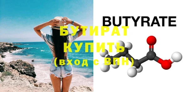 прущая мука Осташков