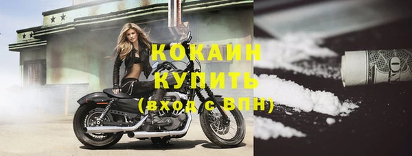 кристаллы Остров