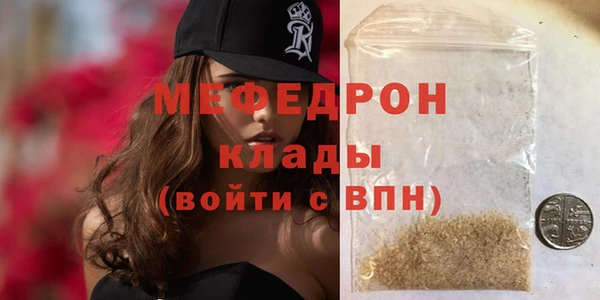 прущая мука Осташков