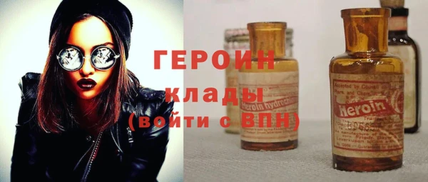 амф Осинники