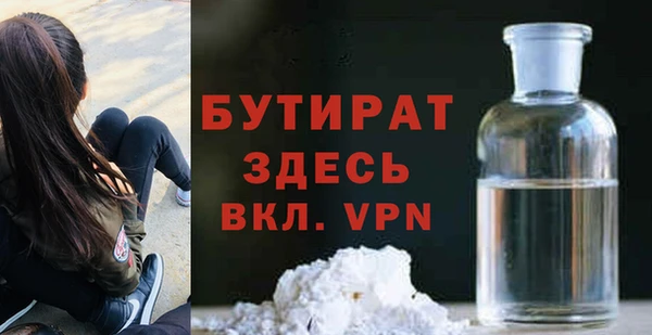 меф Няндома