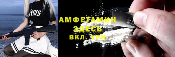 прущая мука Осташков