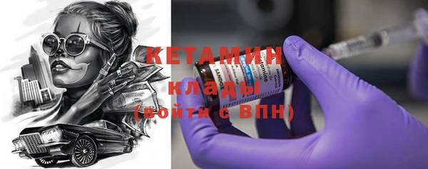 амф Осинники