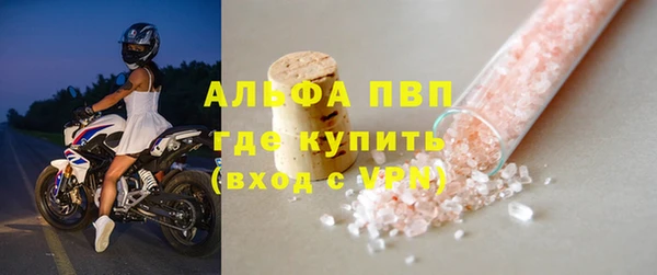 амф Осинники