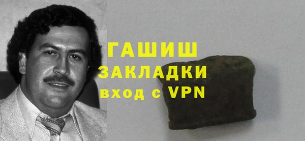 прущая мука Осташков