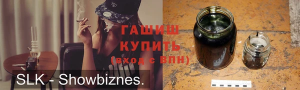 кристаллы Остров