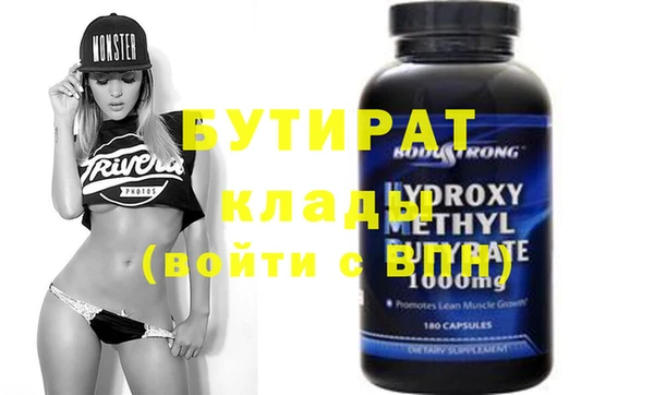 кристаллы Остров