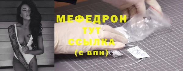 прущая мука Дедовск