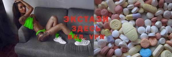 кристаллы Остров