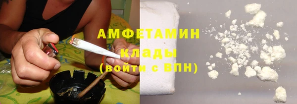 кристаллы Остров