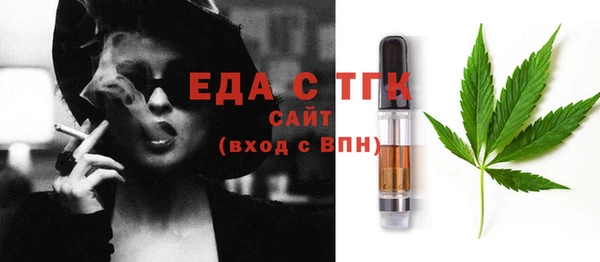прущая мука Осташков