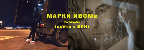 кристаллы Остров
