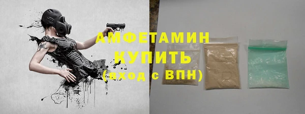 кристаллы Остров