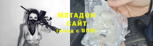 амф Осинники