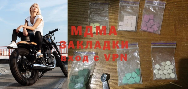 прущая мука Осташков