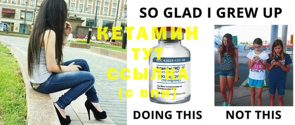 кристаллы Остров
