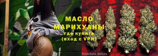 кристаллы Остров