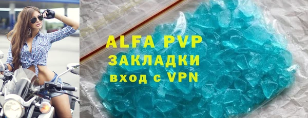 амф Осинники