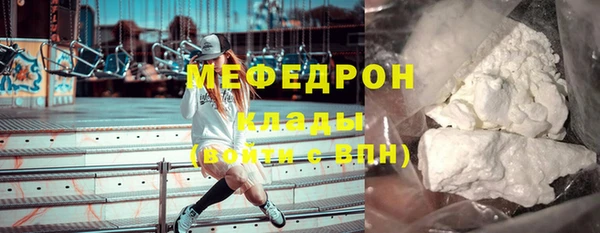 кристаллы Остров
