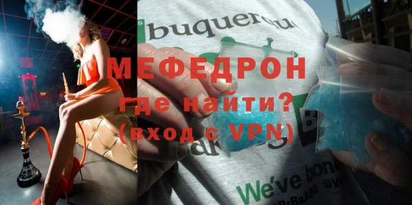 прущая мука Осташков