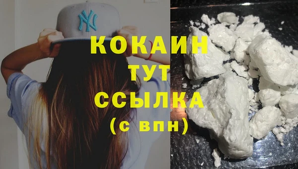 прущая мука Осташков