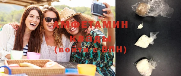 меф VHQ Нягань