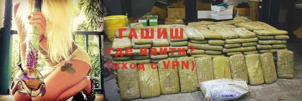 амф Осинники