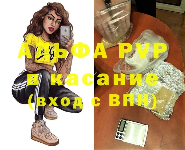 прущая мука Осташков