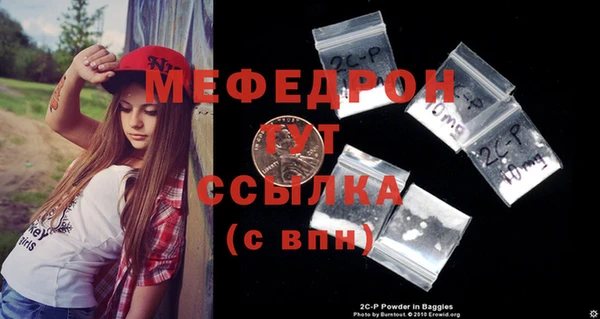 амф Осинники