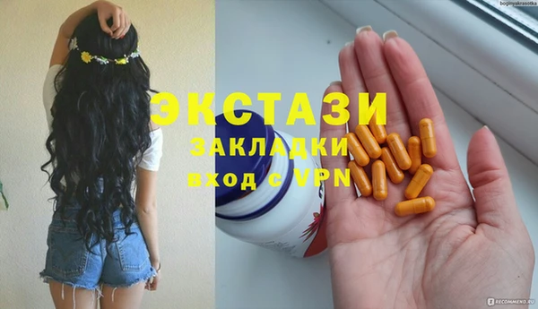 кристаллы Остров