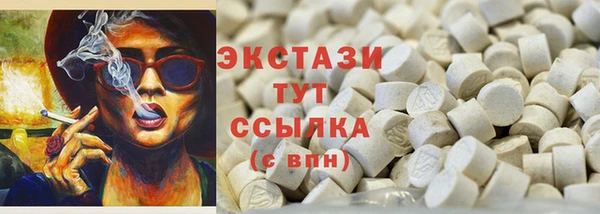 кристаллы Остров