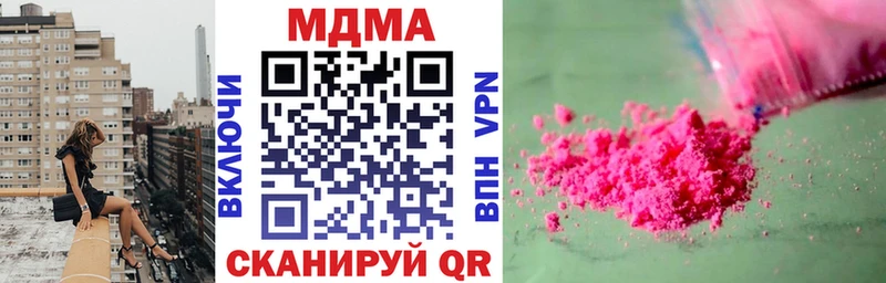 цены наркотик  Нижняя Салда  даркнет состав  МДМА crystal 