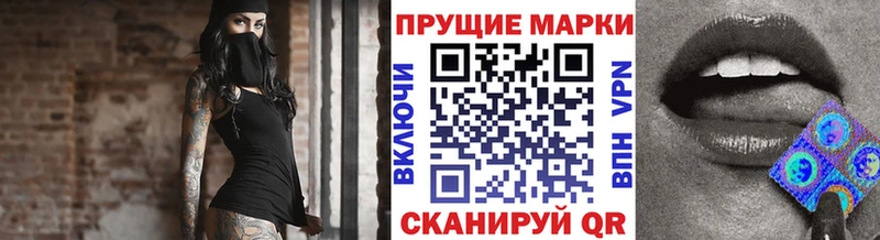 Марки N-bome 1500мкг Нижняя Салда
