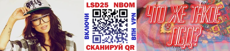 Наркотические марки 1,5мг  Нижняя Салда 